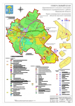 Карта планируемого размещения объектов местного значения