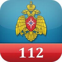 На территории Российской Федерации официально введен единый номер для вызова всех экстренных оперативных служб: «112»